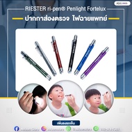 ️ Inspection pen Medical Flashlight RIESTER ri-pen