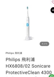 philips 飛利浦 正品牌 Sonicare 4300 電動牙刷 HX6808