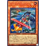 26LP-JP020 Rumble Rumble Goblin Pilot (Half Diamond) <unk>