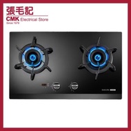 G2933B-T 定時雙炫火嵌入式平面爐 (煤氣)