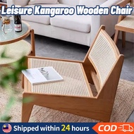 Middle ancient style leisure rattan kangaroo lazy sofa lounge chair balcony solid wood sofa chair