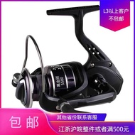 05 Teben Black 3 King Kong Fishing Line Spinning Reel Stainless Steel Bearing Sea Rod Casting Rod L