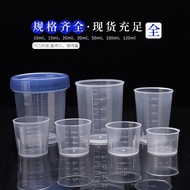 Cawan Penyukat Kecil Plastik dengan Skala 10ml 50ml 100ml Cawan Penyukat Kecil Isi Rumah dengan Penu