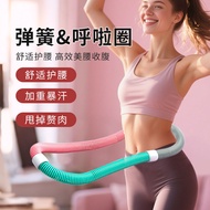 Spring Hula Hoop Influencer Yoga Hoop Slinky Hoop Soft Hula Hoop Elastic Hula Hoop Weighted Hula Hoo