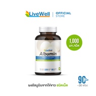 LiveWell Albumin Tablet ผงอัลบูมินจากไข่ขาวชนิดเม็ด 90 เม็ด (1,000mg)