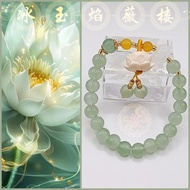 White Lotus bracelet, lotus charm, size 8mm (17cm bracelet)