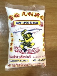 ตรา หงอคง แป้งมันสำปะหลังอย่างดี ขนาด 490 กรัม (Tapioca Flour)