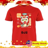 2025蛇年新年衣T-shirt 2025 Chinese New Year DJ