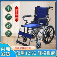 ST/💝Lightweight Foldable Wheelchair for the Elderly Small Travel Portable Manual Scooter for the Elderly Direct Sales A1
