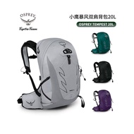 Osprey Kitty tempest Storm Outdoor Hiking Bag 20L Women's 24L Backpack Cycling Hiking Backpack 34L