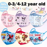 0-3-year-old children's mask 3D three-dimensional children's mask Kuromi cartoon three-layer indepen