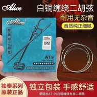 Genuine Alice Erhu String Grade Erhu String Premium Set String Inner String Outer String Each Erhu M