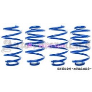 德國 AP Lowering Spring 短彈簧 BMW 3系列 E46 E90 E91 E93 F30 F31 寶馬