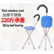 TM070 Old Men Three-legged Folding Chair Stool Bench Cane Crutches/ Kerusi Tongkat Kerusi Solat Keru