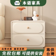 All Solid Wood Bedside Table Cream Color Bedside Table Simple Bedside Table Creative Bedroom Bedside
