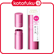 Shiseido Integrated Gracy Elegance CC Rouge Holder Case - 6