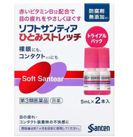 [第3類醫藥品] Soft Santear Hitomi Stretch (5ml x 2瓶)