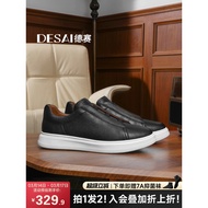 [One-Pedal Lace-Free] Desai Spring Autumn New Style Plus Velvet Men's Shoes Sports Walking Shoes Men