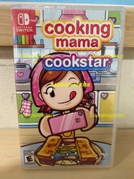 全新 Switch NS遊戲 大媽廚神 料理媽媽 烹飪之星 妙廚老媽 COOKING MAMA COOKSTAR 美版英文版