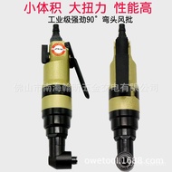 Haifeisha 6HL/7HL/8HL/10HL Pemutar Skru Udara Kepala Bengkok 90 Darjah Sudut Kanan Pemutar Skru Pneu