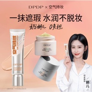 ️正品现货️dpdp 粉底液 贴贴霜 DPDP [Sticky Cream + Foundation] Long-Lasting Hydrating Concealer & Oil Control 0