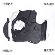 Belt Cover 4G69 Lower Cover Belt 4G64 Cover Return Upper Cover Timing Cover Timing Mitsubishi 4G63 S