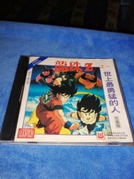有粵語 龍珠Z vcd