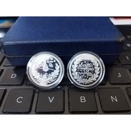 1 Dirham Khalifah Perak 999 2.975g