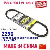 Perodua Kelisa Engine Fan Belt - V Type 2290/2295