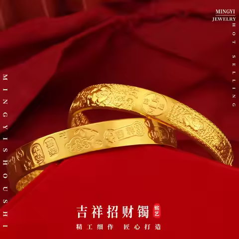 Women Luxury Chinese AU999 24K Gold Pi Xiu Fish Scale Bracelet! Open Design Flattering for Cheongsam