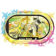 Pokemon Mezastar Mezatag Arceus 6 Star galaxy1
