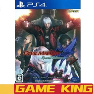 PS4 Devil May Cry 4 Special Edition DMC4 DMC (R3)(English)