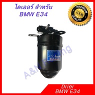 Dryer BMW E34 E34 Drier E34 [096078]