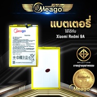 แบตเตอรี่ใช้สำหรับ Xiaomi redmi 9A / redmi 9C / Xiaomi Poco M2 Pro / BN56 แบตเตอรี่ แบต แบตมือถือ แบ
