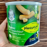 (購買滿$500或以上Gerber嘉寶產品，包順豐智能櫃 ) GERBER - 美國嘉寶 芝士白豆蓉西蘭花味泡芙條 45g