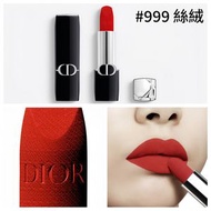 Dior - 傲姿唇膏 #999號絲絨 (平行進口)