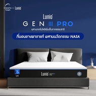 Lunio Gen3 Pro ที่นอนยางพาราแท้ ฉีดขึ้นรูป ผสานนวัตกรรมNASA ฟื้นฟูร่างกายขั้นสุด Upgrade จากLunio Gen2 3 ฟุต One
