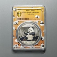2017年熊貓銀幣30克銀幣，PCGS MS69，福氣滾滾來72