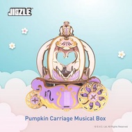 Jigzle 3D 木拼圖 - 音樂南瓜車(戒指座) | 婚禮送禮 浪漫之選