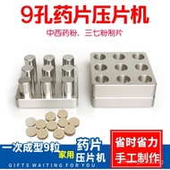 Tablet Press Machine Powder Tablet Mold Machine Manual Small Panax Notoginseng Powder Tablet Home Ta