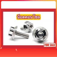 Console Nut M6x20 CNC-5G Glossy/Matte