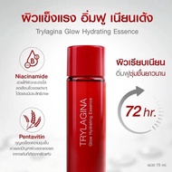 ไตรลาจิน่าเซรั่มน้ำตบGlow Hydrating Essence 75ml