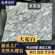 Dining Table Threshold Stairs Kitchen Large White Wholesale Marble Countertop Manufacturer Hotel Nat