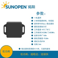 MPPT Solar Controller Bluetooth Communication Module Bluetooth Module