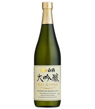 白鶴大吟釀清酒