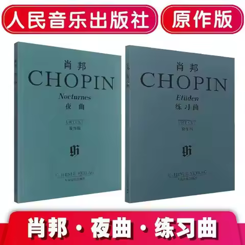 The Book Of "Chopin Etudes", "Chopin Nocturne", Chopin's Waltz Original Version of Classic Piano Fam