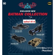 READY STOCK LIMITED EDITION Caltex Batmobile Collection Batman Car