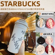 Water Cup Lid Adapt to Water Cup Adapt to Starbucks Oriental Garden Secretland Series 480ml Gradient