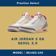 【台灣商家】AIR JORDAN 3 OG SEOUL 2.0 IB1482-100
