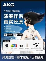 Akg/Love Technology K240s Head Mounted Professional Recording Studio Monitoring Grade Music HIFI Ins